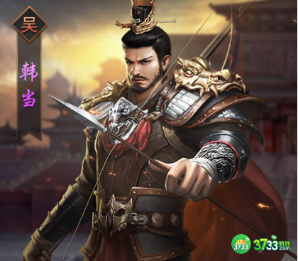 热血群英传韩当怎么样-韩当介绍