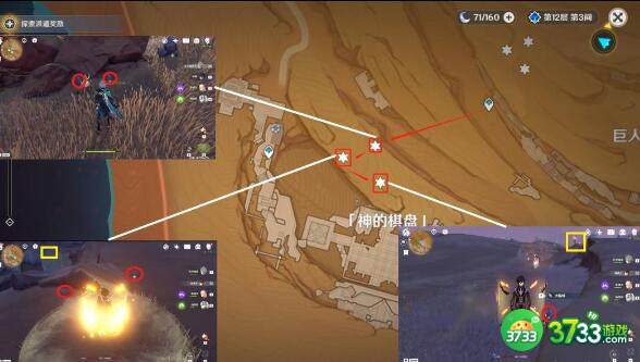 原神迪希雅突破沙脂蛹采集攻略