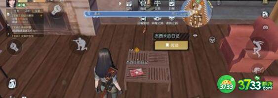 黎明觉醒生机杰西卡的行李箱密码一览