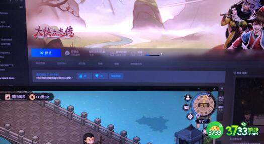 大侠立志传一档全门派流程走完攻略