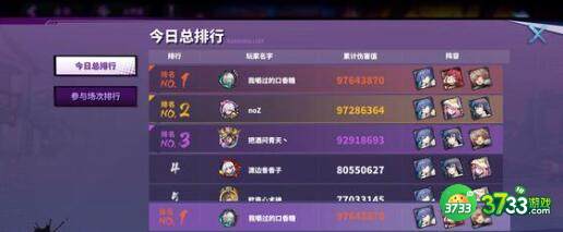 镇魂街天生为王兑换码十连抽最新一览