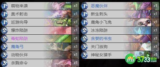 炉石传说2023对决模式卡组推荐