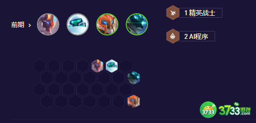 金铲铲之战S8.5飞天德莱文阵容怎么玩-S8.5飞天德莱文玩法攻略