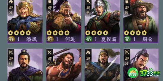 三国志战棋版首充6元培养建议