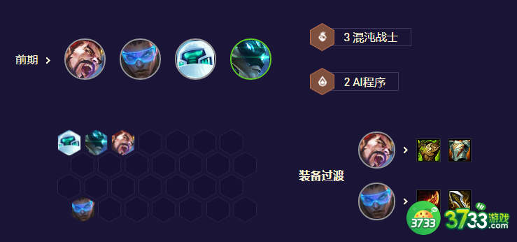 金铲铲之战s8.5魔盗转九五阵容怎么玩-s8.5魔盗转九五阵容玩法攻略