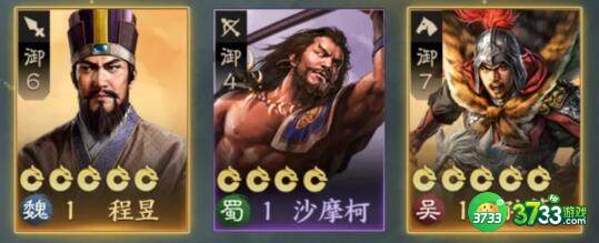 三国志战棋版开荒零氪阵容搭配