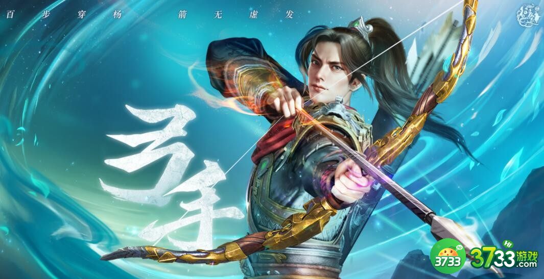 原始征途手游平民玩哪个职业-平民最强职业推荐