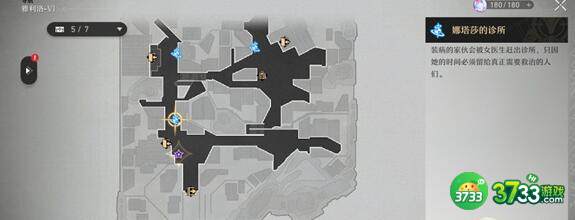 崩坏星穹铁道回忆之蕾拟造花萼金掉落大全