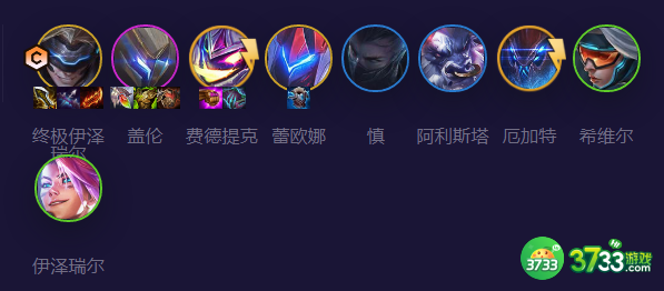 《金铲铲之战》s8.5魔盗转九五阵容玩法攻略 金铲铲之战s8.5魔盗转九五阵容怎么玩-s8.5魔盗转九五阵容玩法攻略