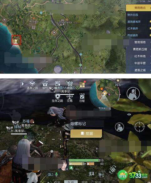 黎明觉醒生机海景小屋藏宝图坐标位置