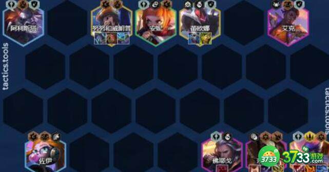 云顶之弈s8.5最新阵容排行推荐