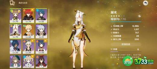 原神3.6前瞻直播兑换码礼包码一览