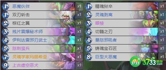 炉石传说2023对决模式卡组推荐
