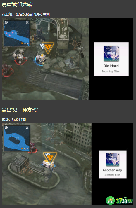 NIKKE胜利女神第二十章遗失物位置在哪-第二十章遗失物位置攻略