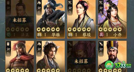 三国志战棋版郭嘉开荒攻略