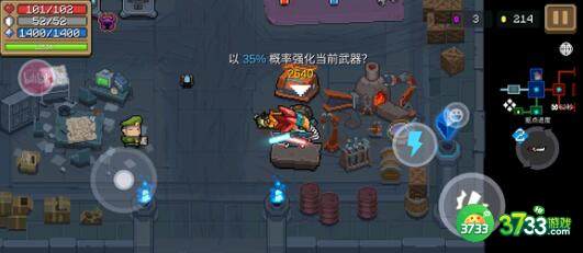 元气骑士宝石兑换码2023一览