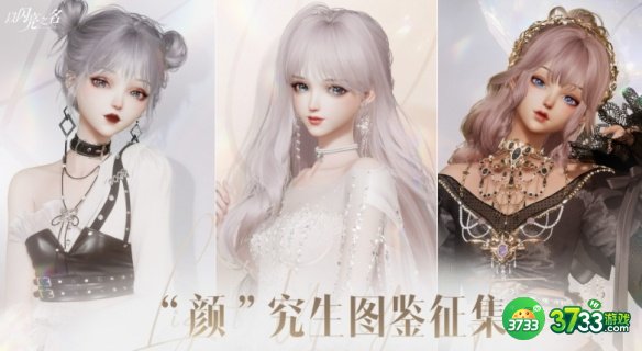 以闪亮之名遇之钥怎么快速获取-遇之钥快速获取方法