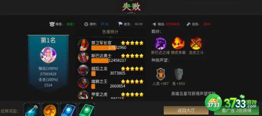 无尽回廊新手通关阵容搭配建议