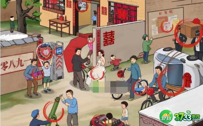 抖音文字玩出花怀旧岁月26攻略-怀旧二十六找不合理