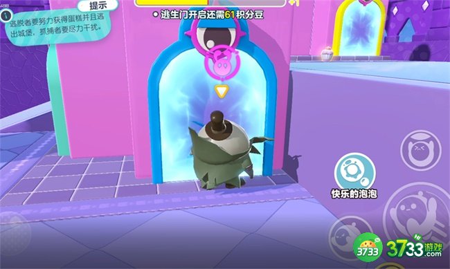 蛋仔派对欢乐晚宴怎么玩-欢乐晚宴玩法介绍