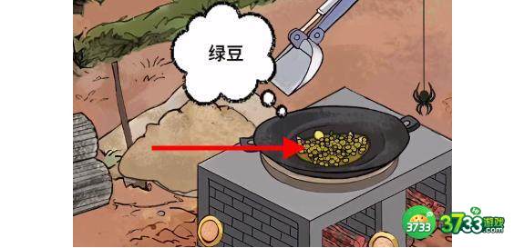 文字脑洞启强炒菜京海美食通关技巧