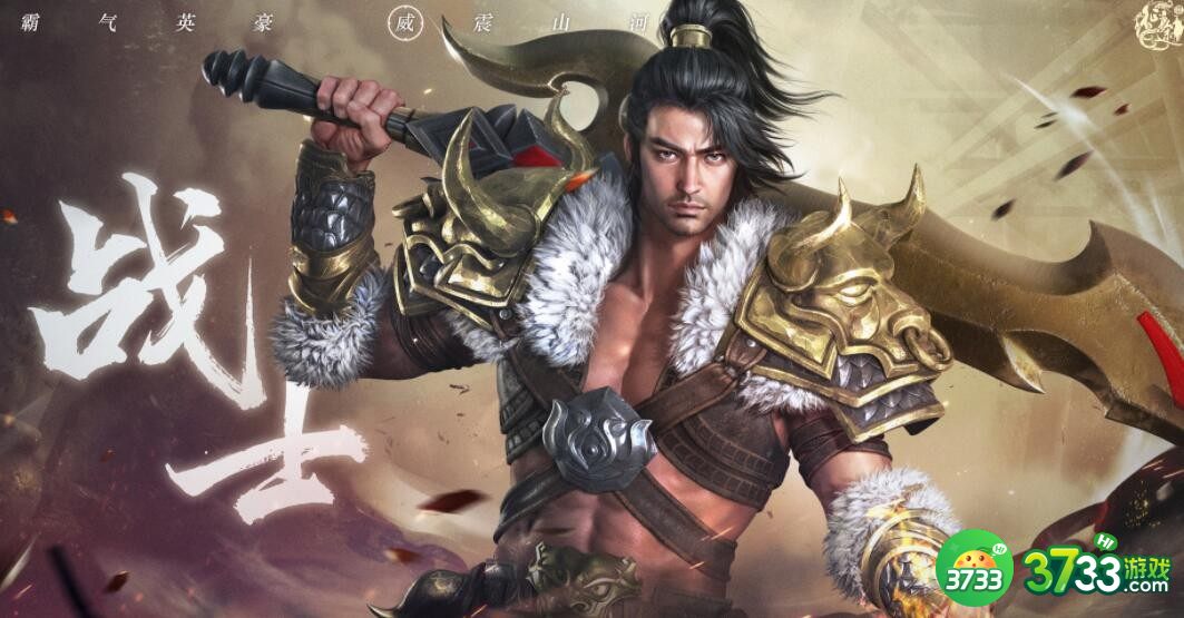 原始征途手游平民玩哪个职业-平民最强职业推荐