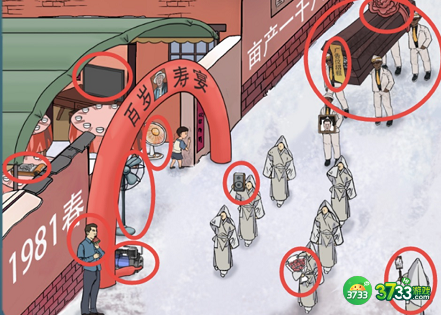 进击的汉字大寿出殡怎么过-通关攻略抖音