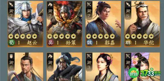 三国志战棋版首充6元培养建议