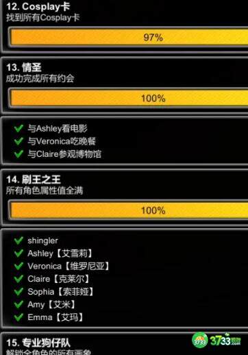 一家之主电影院答题问题答案一览