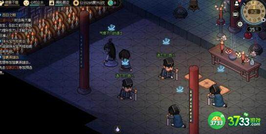 大侠立志传下毒学习方法