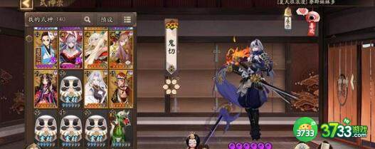 阴阳师唐纸伞妖悬赏位置2023详解