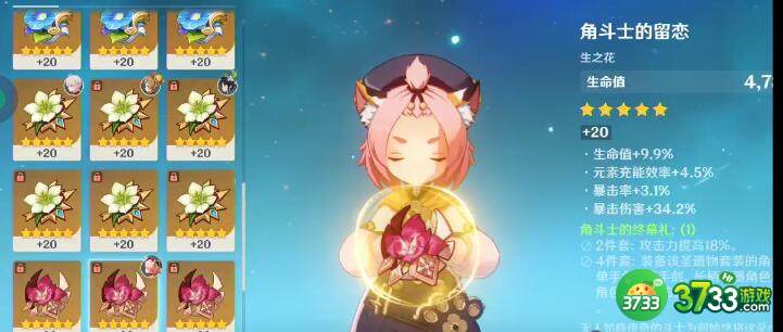 原神猫猫毕业攻略