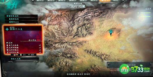 卧龙苍天陨落江东虎臣通关攻略