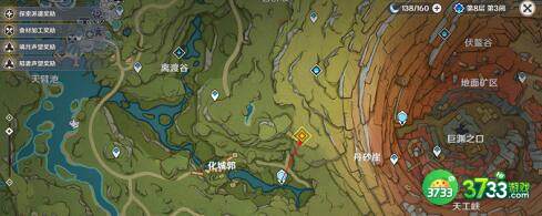 原神如命运般的相遇任务完成方法