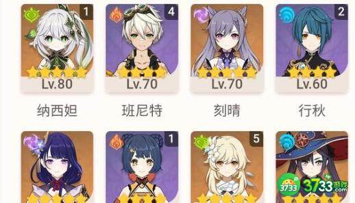 原神3.5食谱最新一览