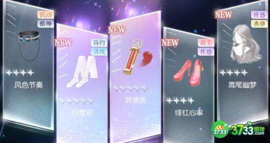 以闪亮之名1-7章过关技巧