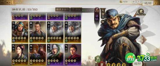 三国志战棋版98档玩法建议