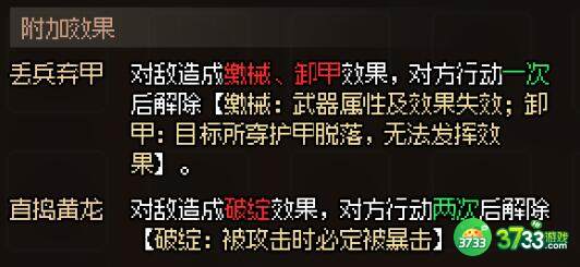 大侠立志传刀法玩法建议