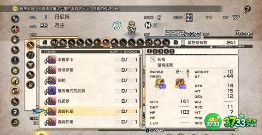 皇家骑士团金手指代码最新一览