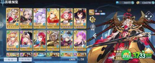 姬斗无双50抽兑换码礼包码一览