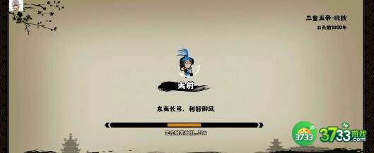 无悔华夏七国之乱事件结局达成技巧