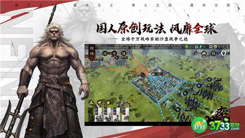 率土之滨刘备如何搭配-刘备搭配攻略