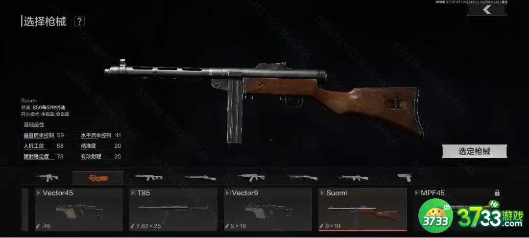 暗区突围黑门版本新武器有什么-黑门版本新武器