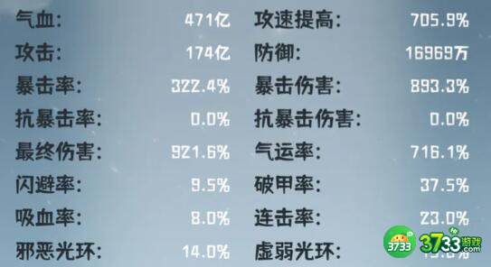 肝仙归来气运率需求及用处一览