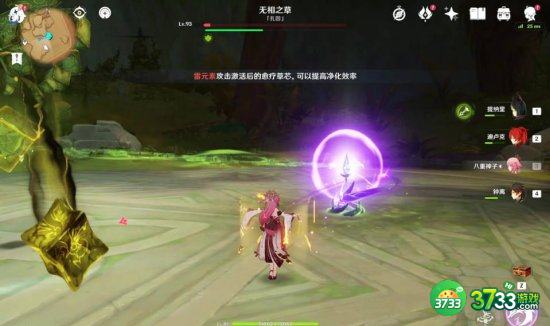 原神无相之草隐藏战斗成就有哪些-无相之草隐藏战斗成就汇总