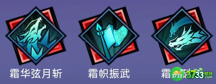 镇魂街天生为王刘羽禅御霜怎么连招-刘羽禅御霜连招推荐