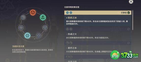 原神3.5神里凌华抽取建议