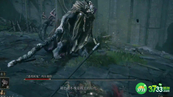 艾尔登法环如何获得黑夜魔法-黑夜魔法获得全攻略