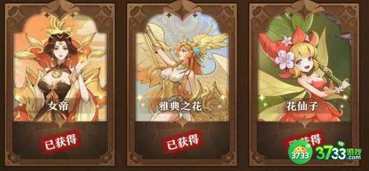 美食大乱斗最强阵容搭配