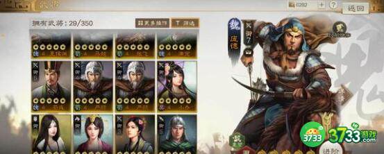 三国志战棋版A级战法搭配推荐